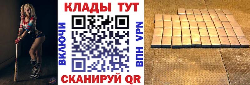 Хочу наркоту Бийск Cocaine  Мефедрон  СОЛЬ  Канабис  Галлюциногенные грибы  ГАШИШ 