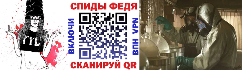 Амфетамин VHQ  МЕГА зеркало  Бийск 