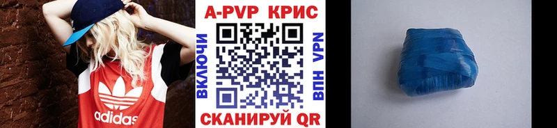 Alpha-PVP VHQ Бийск