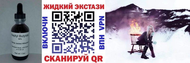 БУТИРАТ Butirat Бийск