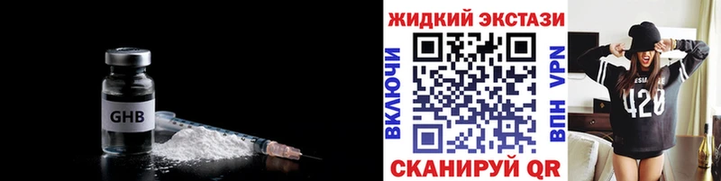 где можно купить наркотик  Бийск  БУТИРАТ оксана 