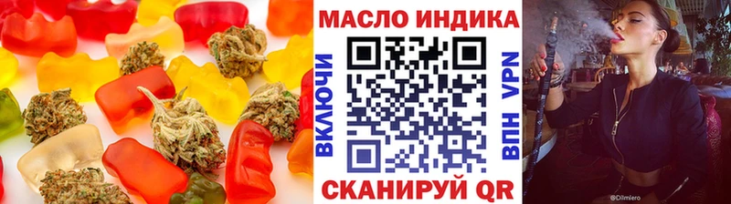 Еда ТГК марихуана  дарк нет наркотические препараты  Бийск  мега рабочий сайт 