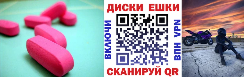закладки  shop формула  Ecstasy Punisher  Бийск 