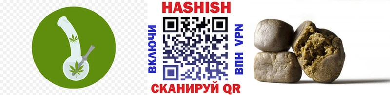 ГАШИШ гарик  Бийск 
