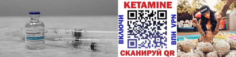 КЕТАМИН ketamine  Бийск 