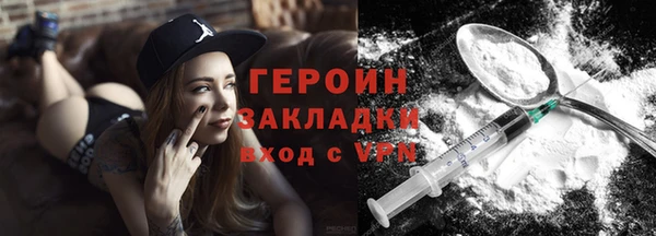 спайс Бронницы