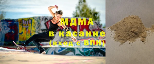 альфа пвп VHQ Богородск