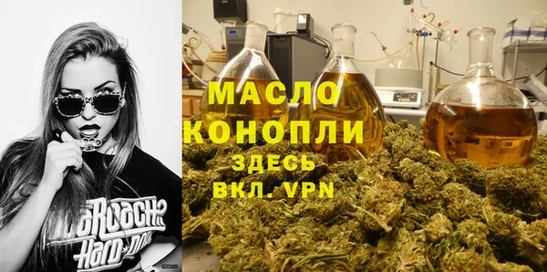 альфа пвп VHQ Богородск