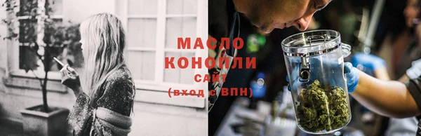 альфа пвп VHQ Богородск