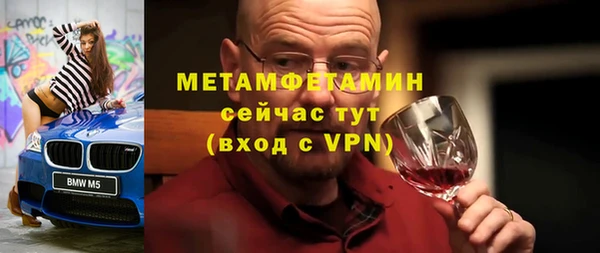 ГАЛЛЮЦИНОГЕННЫЕ ГРИБЫ Бугульма