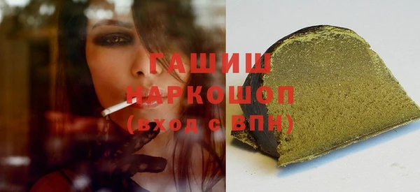 мяу мяу кристалл Богородицк
