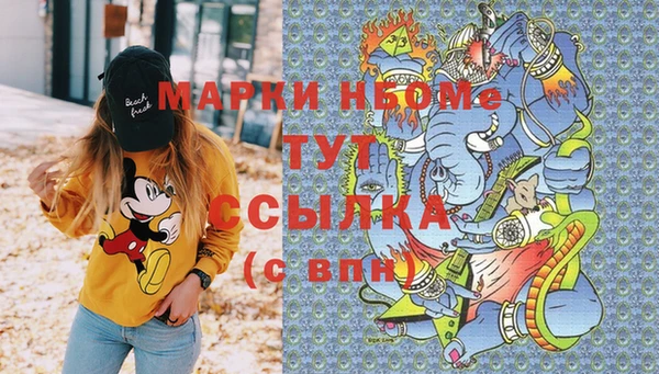 спайс Бронницы