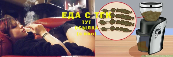 мяу мяу кристалл Богородицк