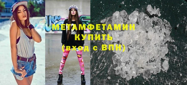 ГАЛЛЮЦИНОГЕННЫЕ ГРИБЫ Бугульма