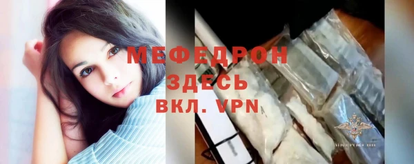 альфа пвп VHQ Богородск