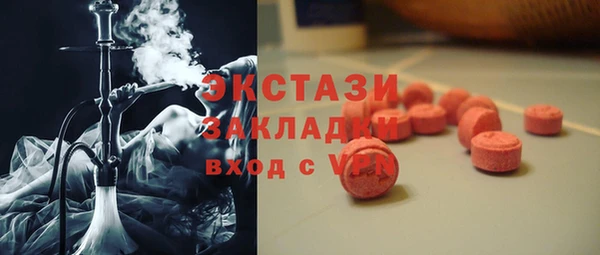 альфа пвп VHQ Богородск