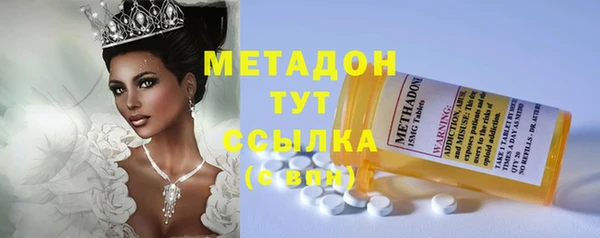 мяу мяу кристалл Богородицк
