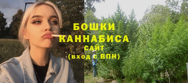 мяу мяу кристалл Богородицк