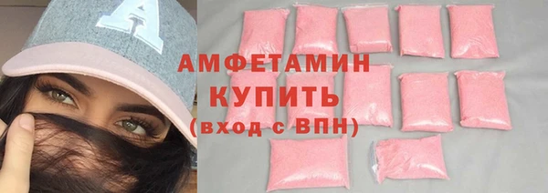 мяу мяу кристалл Богородицк