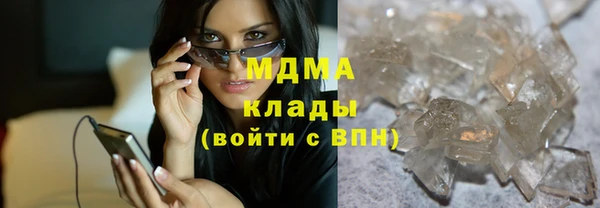 альфа пвп VHQ Богородск