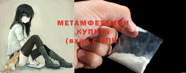 мяу мяу кристалл Богородицк