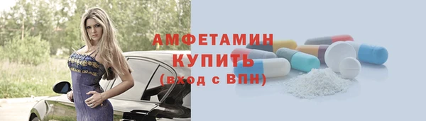 мяу мяу кристалл Богородицк
