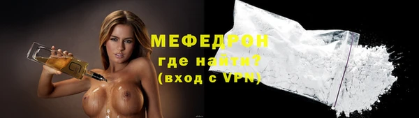альфа пвп VHQ Богородск