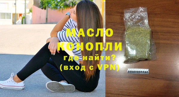 альфа пвп VHQ Богородск