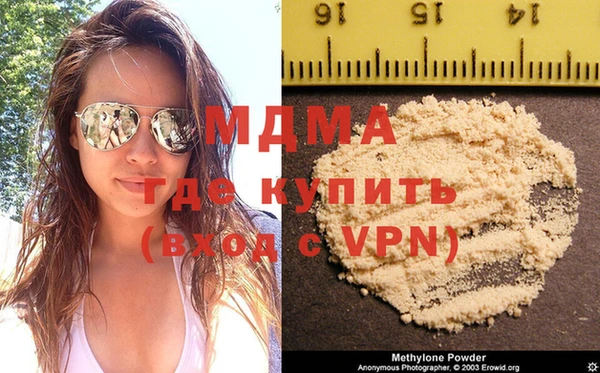альфа пвп VHQ Богородск