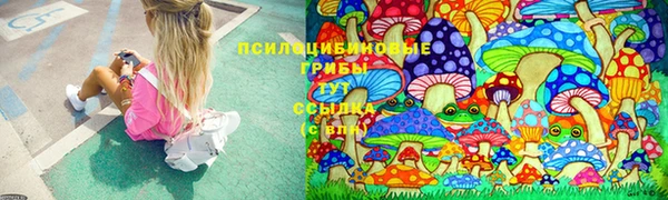 альфа пвп VHQ Богородск