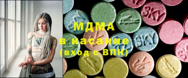 мяу мяу кристалл Богородицк