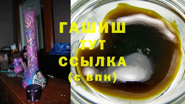 альфа пвп VHQ Богородск