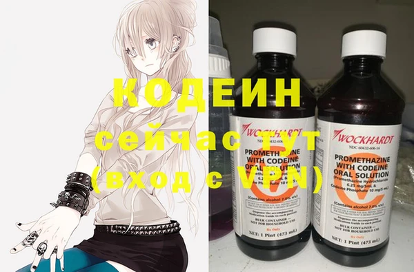 альфа пвп VHQ Богородск