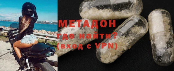 мяу мяу кристалл Богородицк