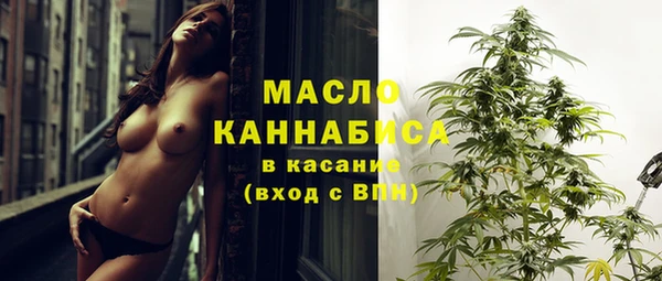 альфа пвп VHQ Богородск