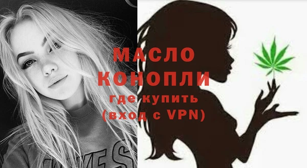 мяу мяу кристалл Богородицк