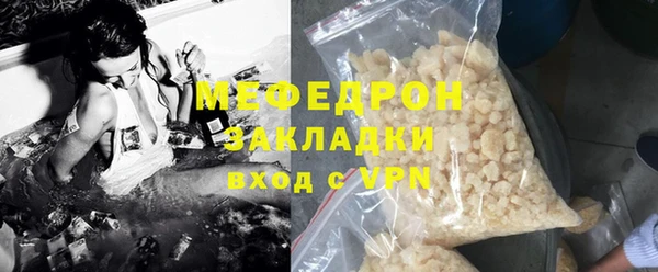 PSILOCYBIN Богданович