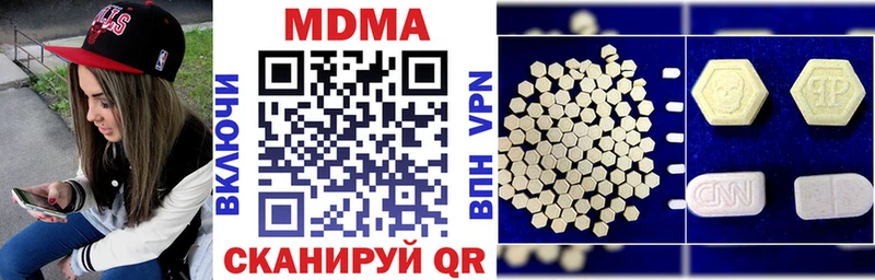 MDMA crystal  наркота  Бийск 