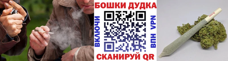 Каннабис Amnesia  Бийск 