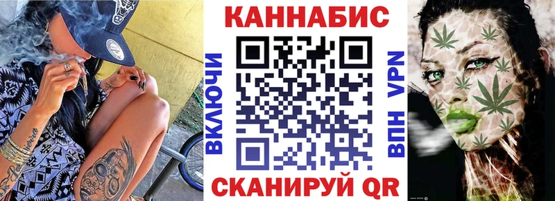 Каннабис Amnesia Бийск